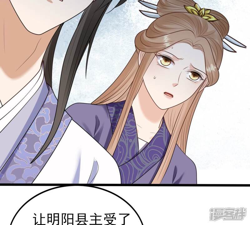《战神狂妃凤倾天下》第244话 打脸就要响亮 第47页
