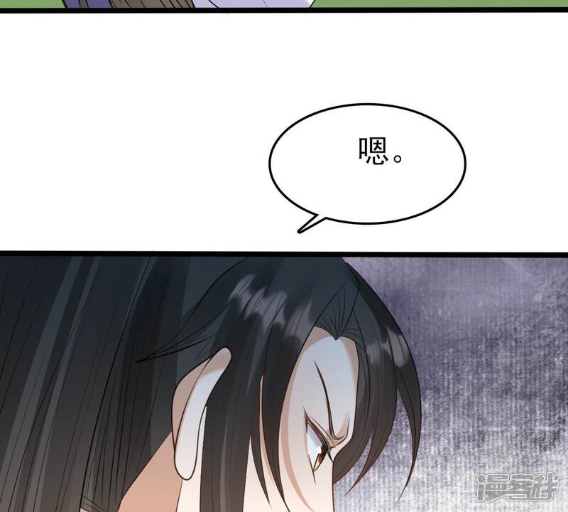 《战神狂妃凤倾天下》第244话 打脸就要响亮 第72页