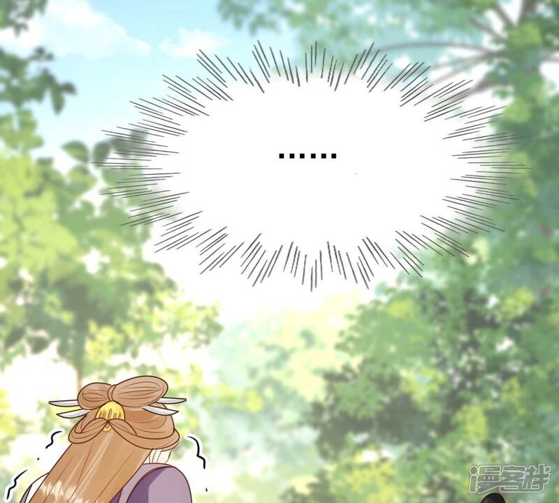 《战神狂妃凤倾天下》第244话 打脸就要响亮 第78页