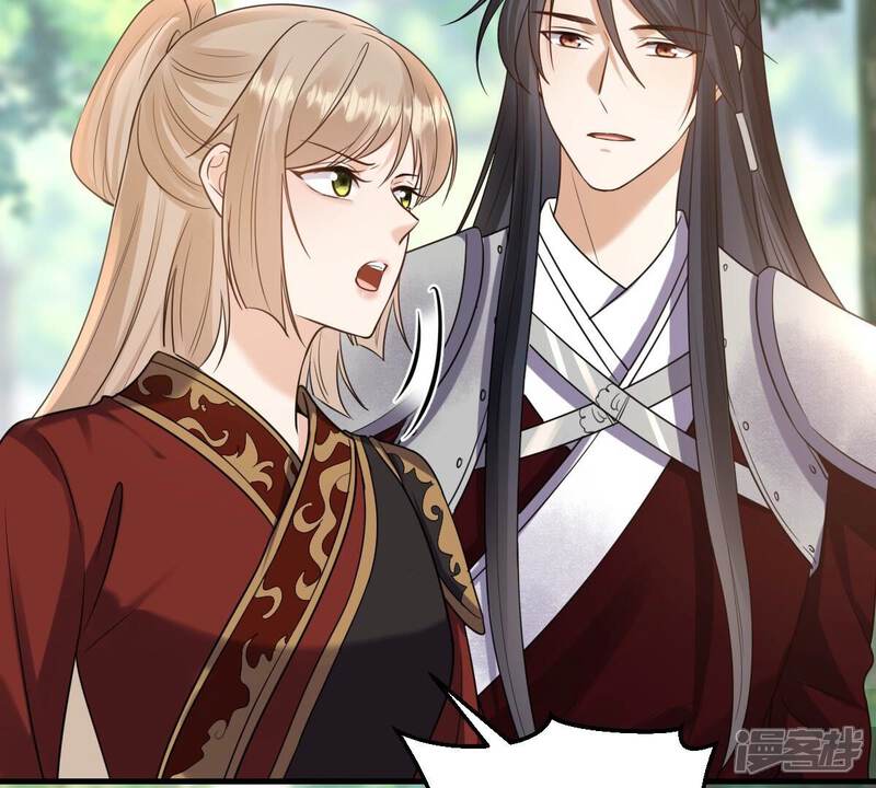 《战神狂妃凤倾天下》第243话 杀了咬人的狗 第13页