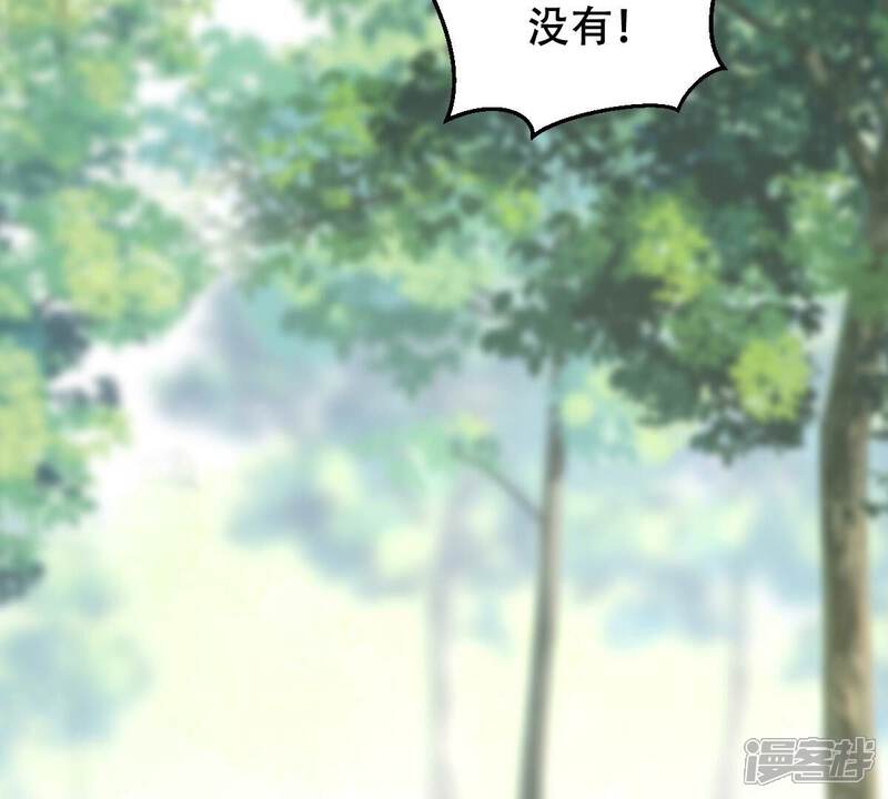 《战神狂妃凤倾天下》第243话 杀了咬人的狗 第14页