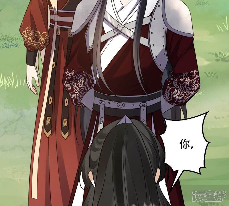 《战神狂妃凤倾天下》第243话 杀了咬人的狗 第16页