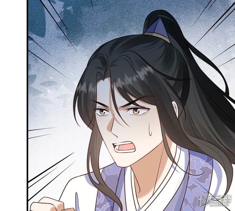 《战神狂妃凤倾天下》第243话 杀了咬人的狗 第19页