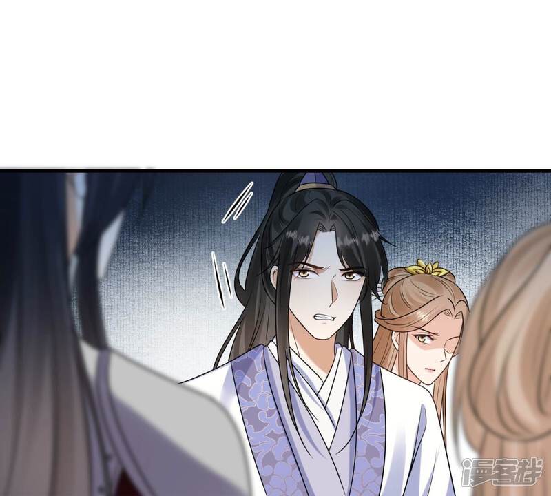 《战神狂妃凤倾天下》第243话 杀了咬人的狗 第24页