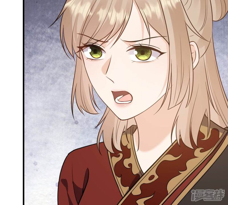 《战神狂妃凤倾天下》第243话 杀了咬人的狗 第31页