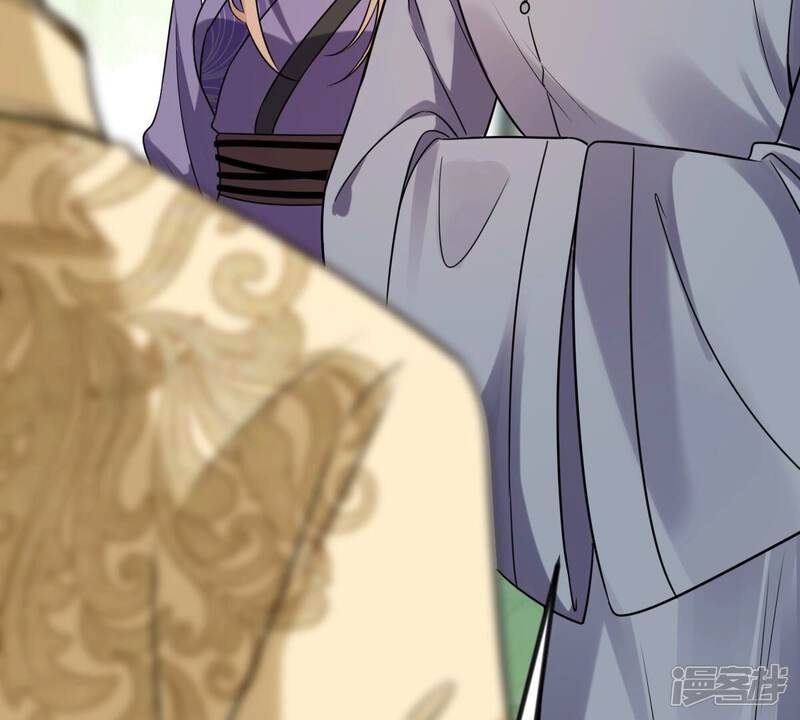 《战神狂妃凤倾天下》第243话 杀了咬人的狗 第40页