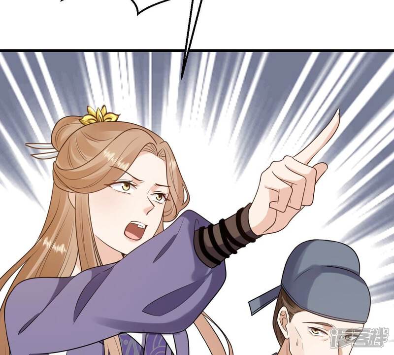 《战神狂妃凤倾天下》第243话 杀了咬人的狗 第43页