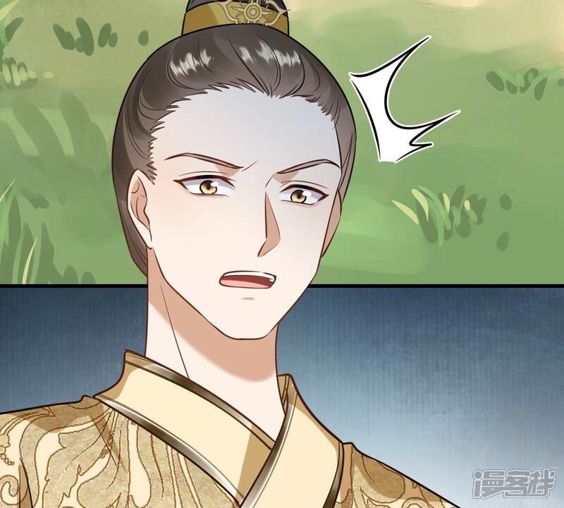 《战神狂妃凤倾天下》第243话 杀了咬人的狗 第56页
