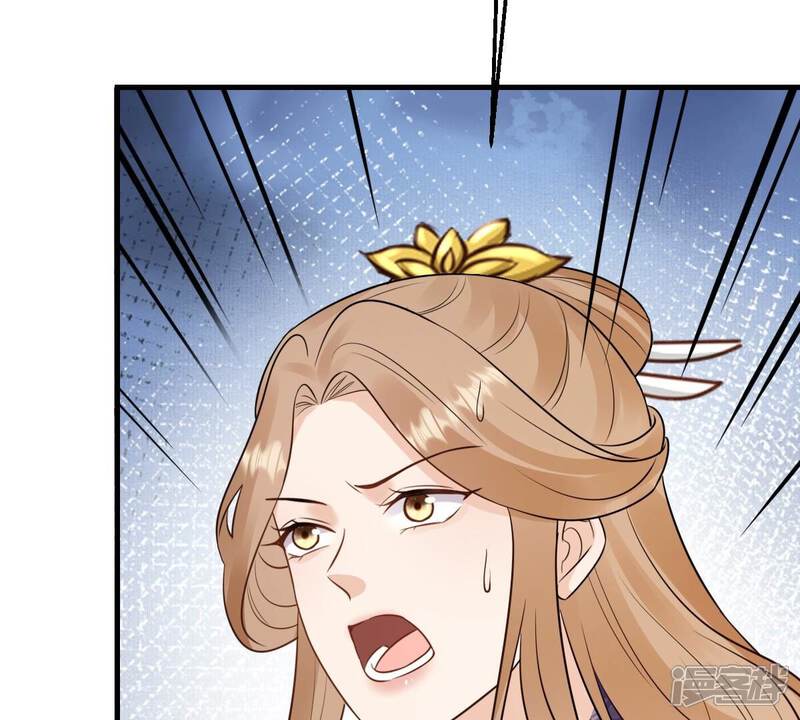 《战神狂妃凤倾天下》第243话 杀了咬人的狗 第65页