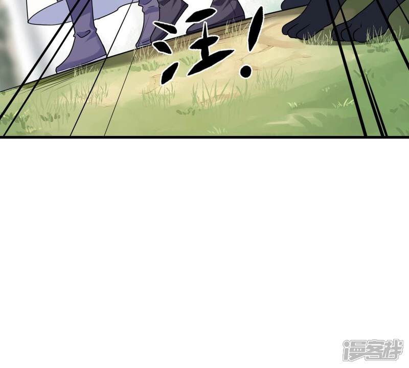《战神狂妃凤倾天下》第243话 杀了咬人的狗 第70页