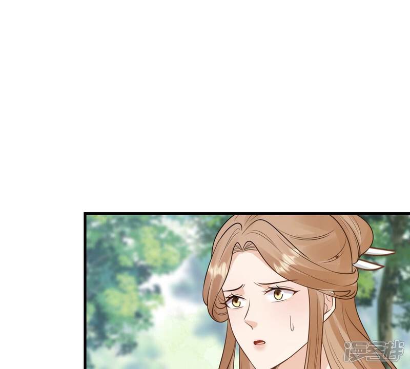 《战神狂妃凤倾天下》第243话 杀了咬人的狗 第71页