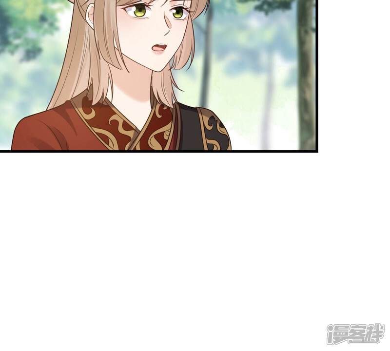 《战神狂妃凤倾天下》第243话 杀了咬人的狗 第73页