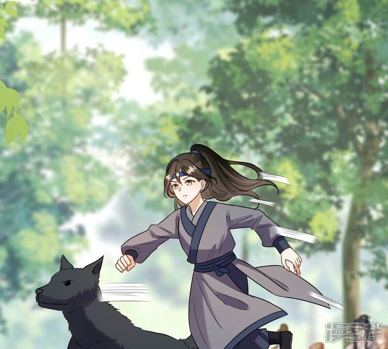 《战神狂妃凤倾天下》第243话 杀了咬人的狗 第76页