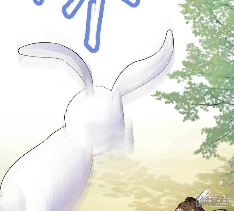 《战神狂妃凤倾天下》第243话 杀了咬人的狗 第78页