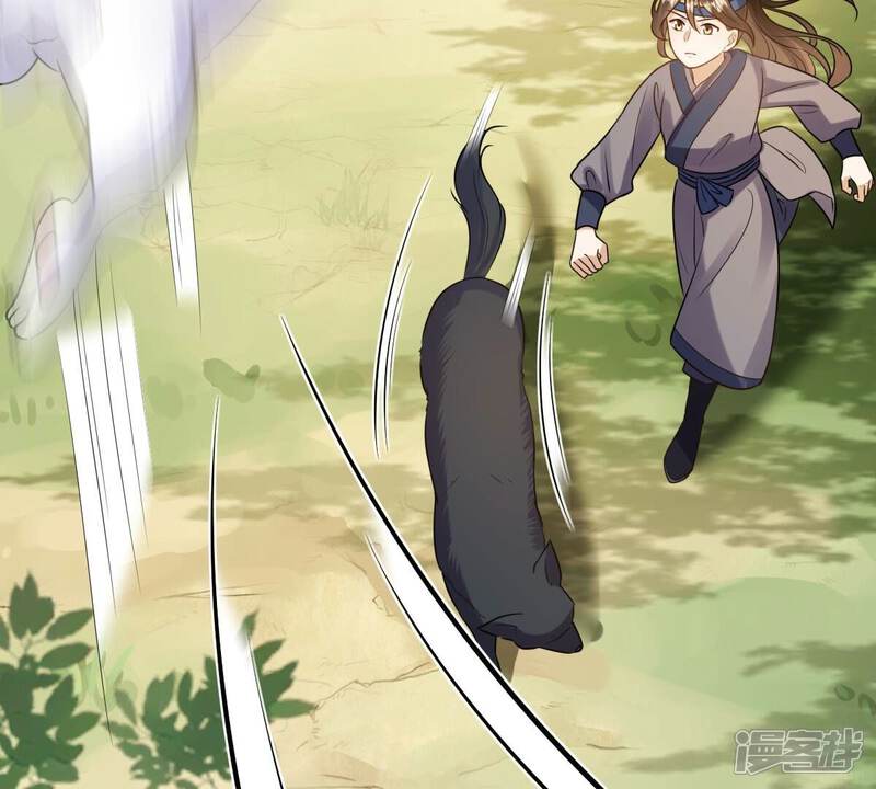 《战神狂妃凤倾天下》第243话 杀了咬人的狗 第79页