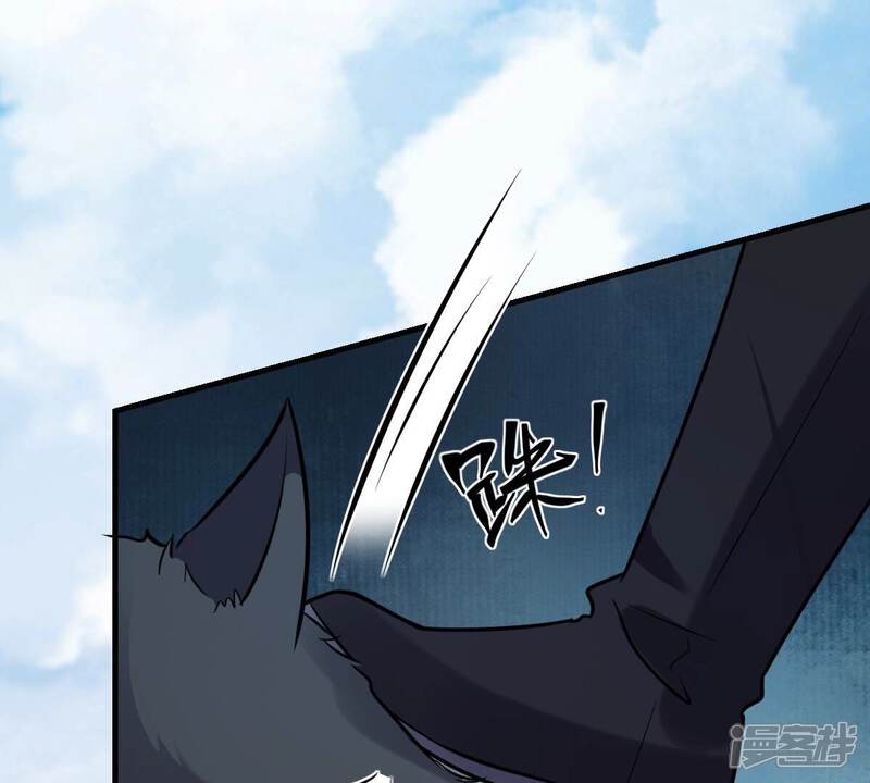 《战神狂妃凤倾天下》第243话 杀了咬人的狗 第81页