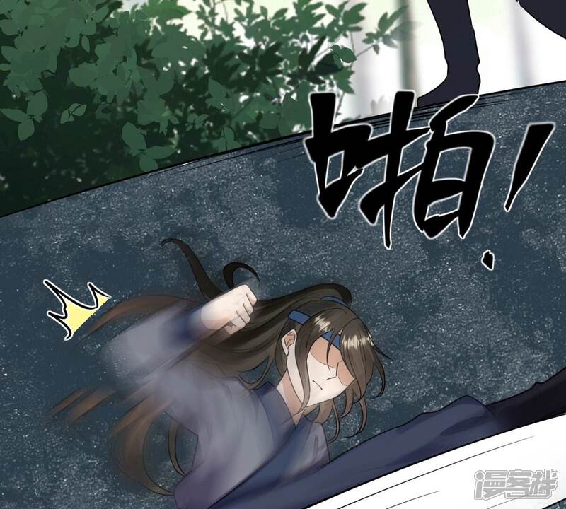 《战神狂妃凤倾天下》第243话 杀了咬人的狗 第85页