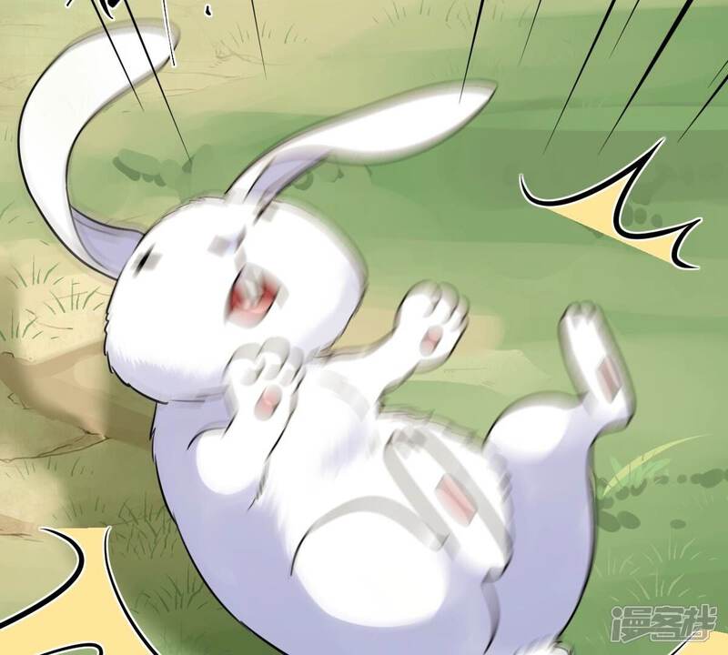 《战神狂妃凤倾天下》第243话 杀了咬人的狗 第89页