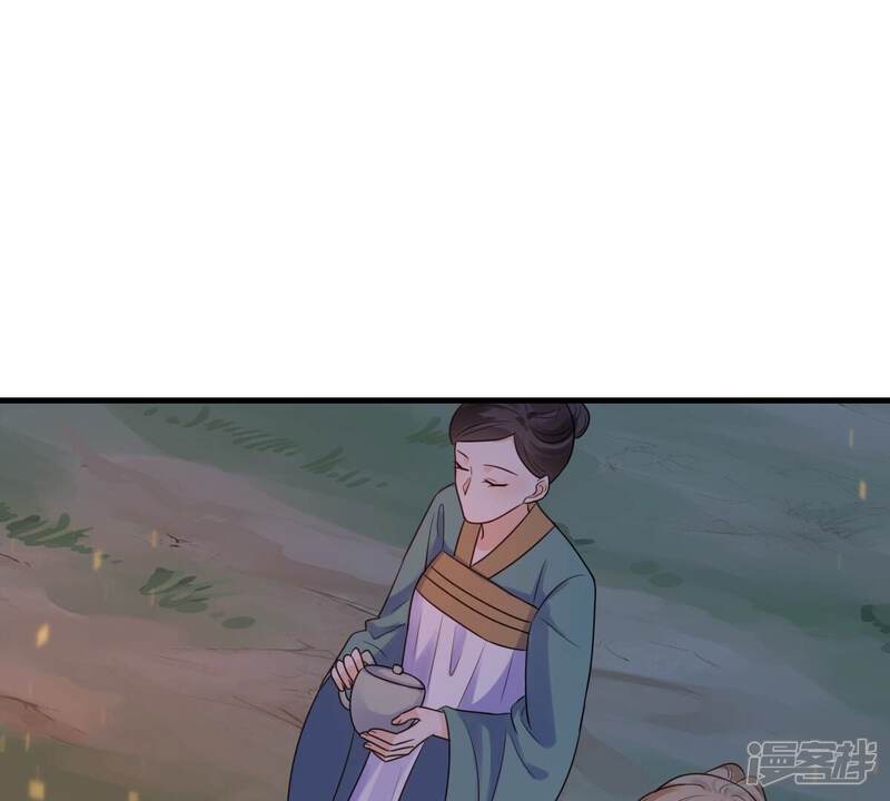 《战神狂妃凤倾天下》第246话 篝火晚会 第11页