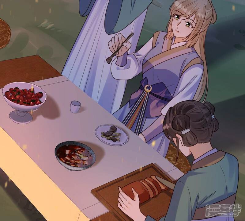 《战神狂妃凤倾天下》第246话 篝火晚会 第12页