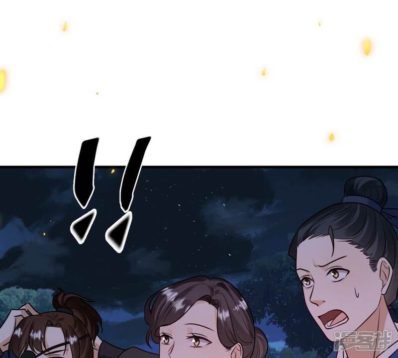《战神狂妃凤倾天下》第246话 篝火晚会 第23页