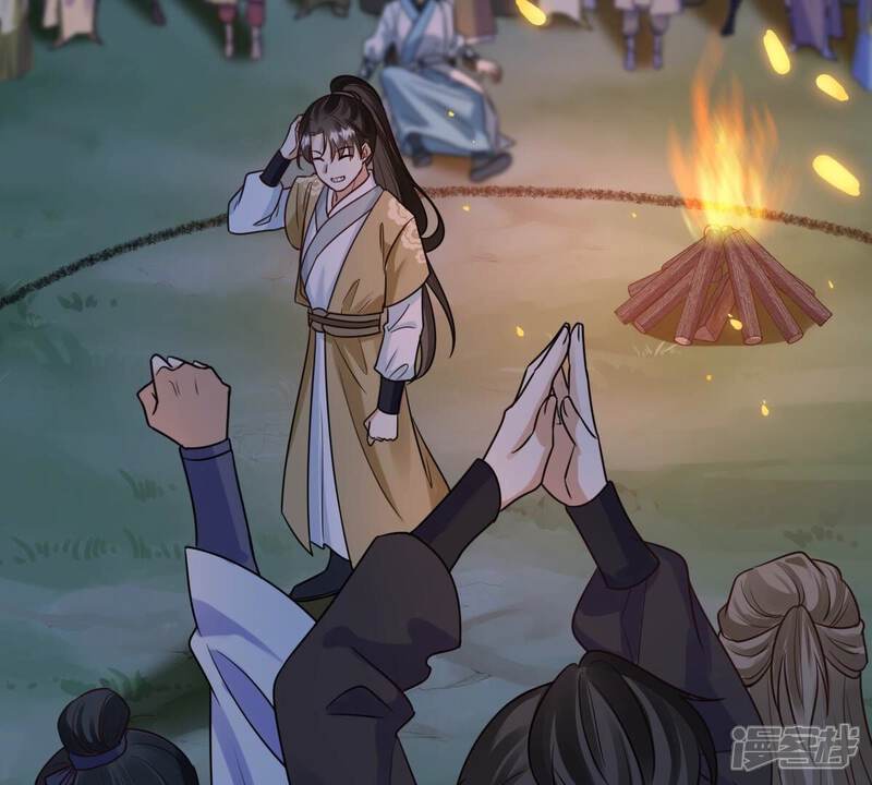 《战神狂妃凤倾天下》第246话 篝火晚会 第28页