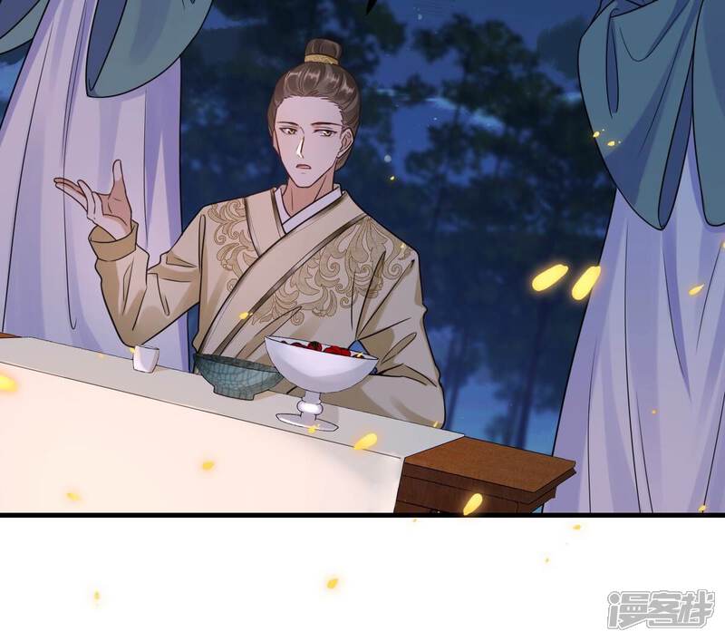 《战神狂妃凤倾天下》第246话 篝火晚会 第32页