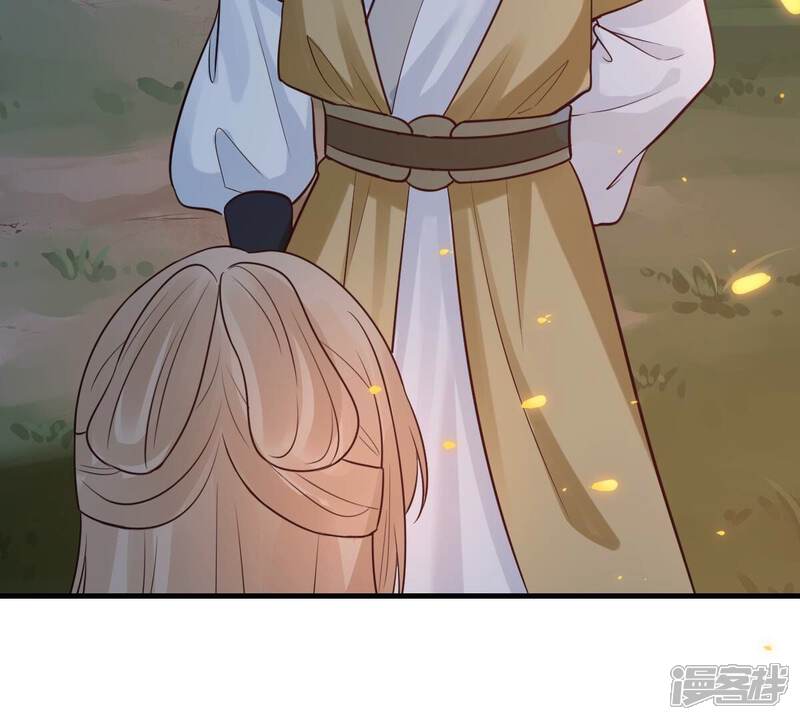 《战神狂妃凤倾天下》第246话 篝火晚会 第57页