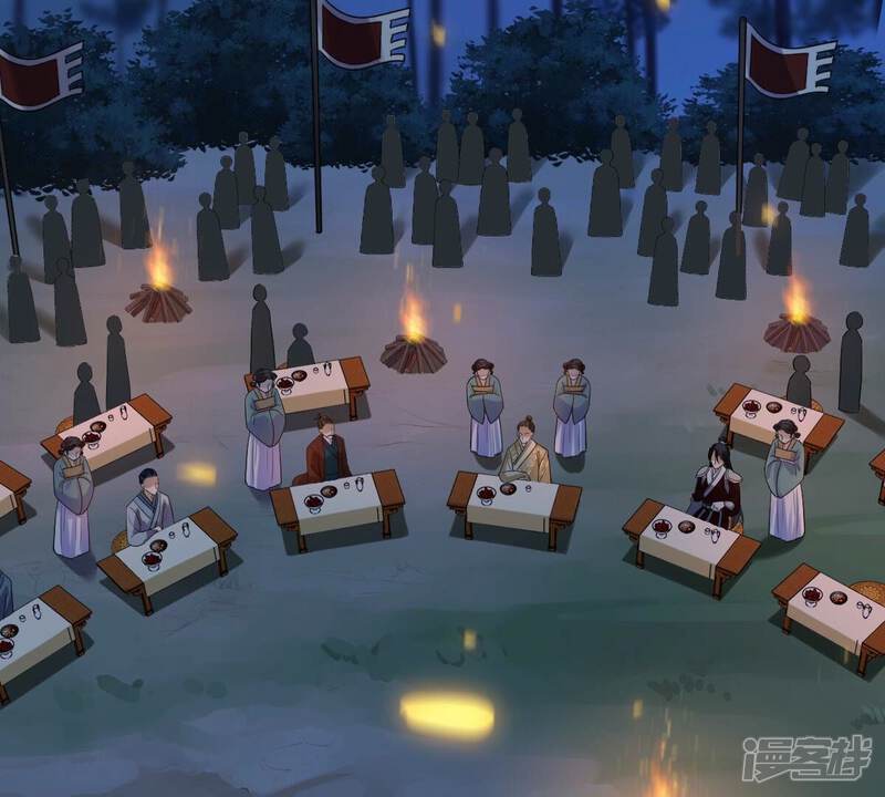 《战神狂妃凤倾天下》第246话 篝火晚会 第6页