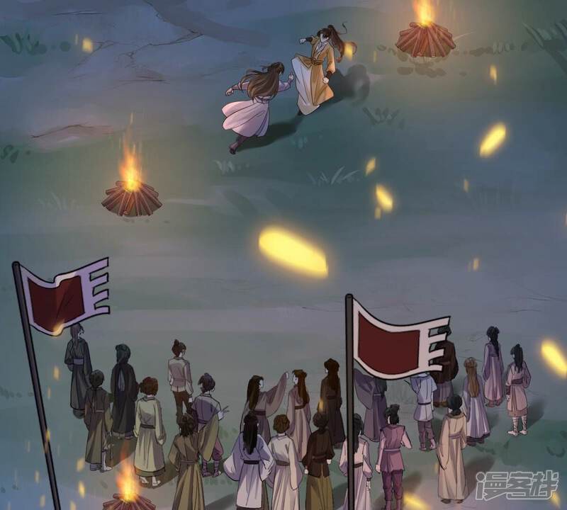 《战神狂妃凤倾天下》第246话 篝火晚会 第7页