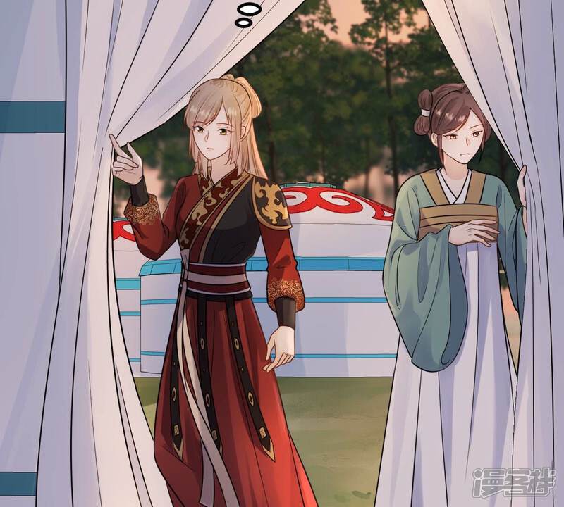 《战神狂妃凤倾天下》第245话 你的鸡，味道不一样 第39页