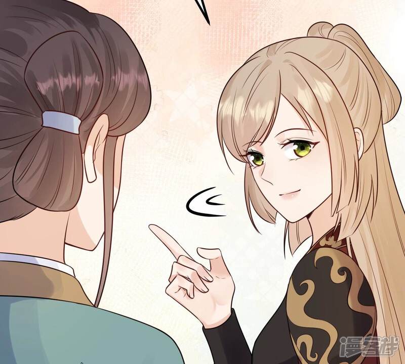 《战神狂妃凤倾天下》第245话 你的鸡，味道不一样 第43页