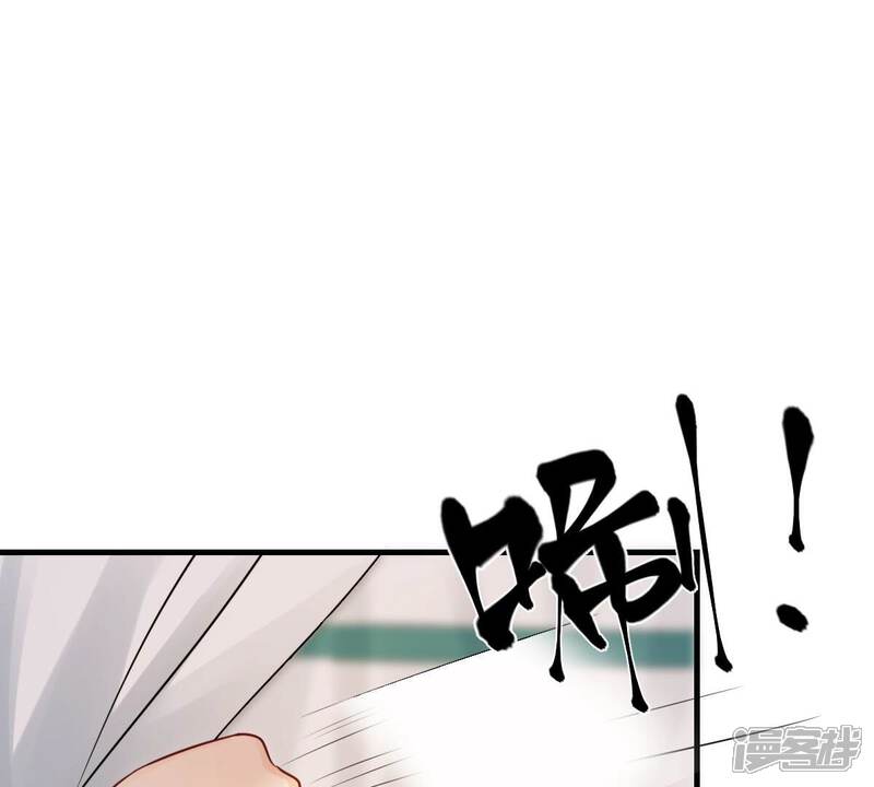 《战神狂妃凤倾天下》第245话 你的鸡，味道不一样 第57页
