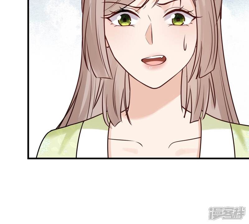 《战神狂妃凤倾天下》第245话 你的鸡，味道不一样 第69页
