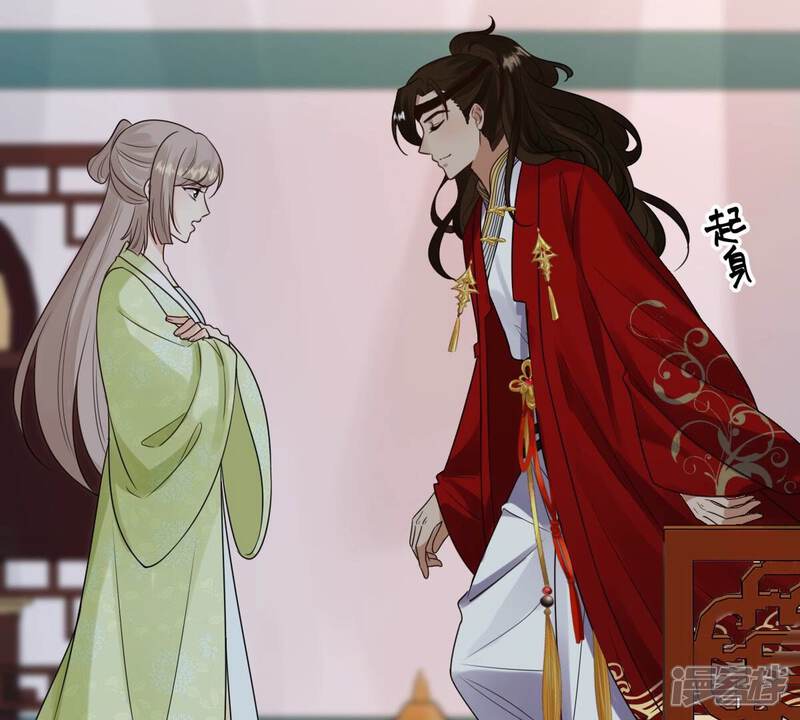 《战神狂妃凤倾天下》第245话 你的鸡，味道不一样 第71页