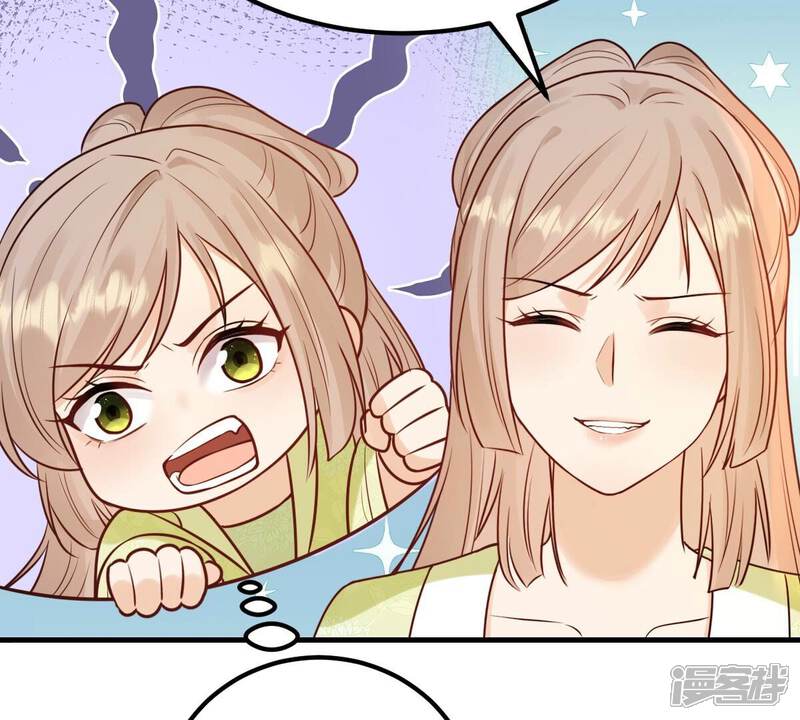 《战神狂妃凤倾天下》第245话 你的鸡，味道不一样 第74页