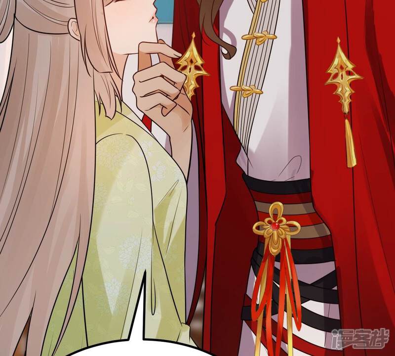 《战神狂妃凤倾天下》第245话 你的鸡，味道不一样 第77页