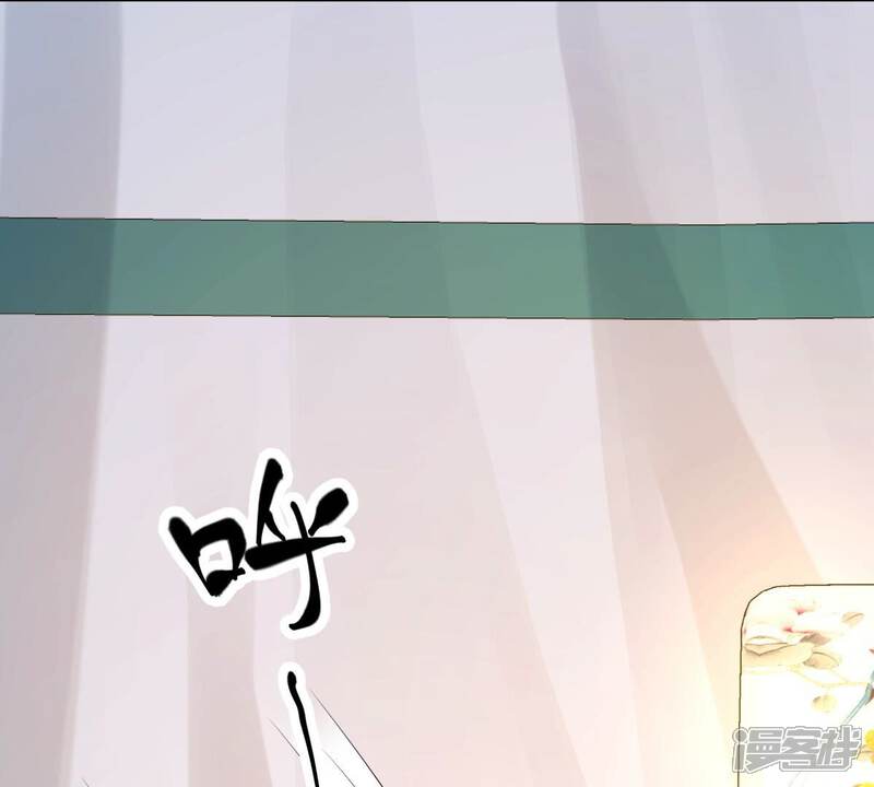 《战神狂妃凤倾天下》第245话 你的鸡，味道不一样 第90页
