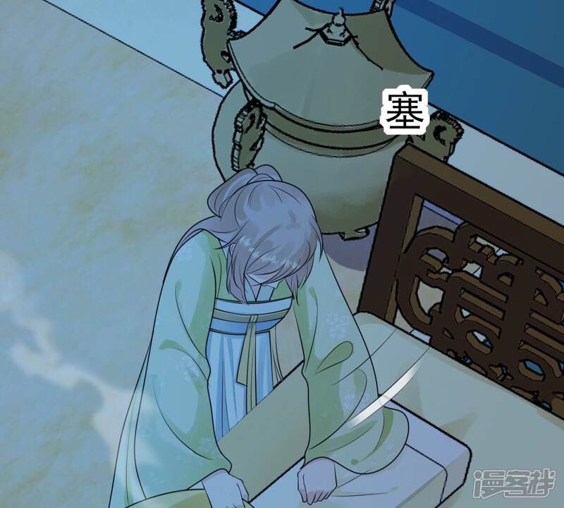 《战神狂妃凤倾天下》第248话 深夜刺杀 第27页