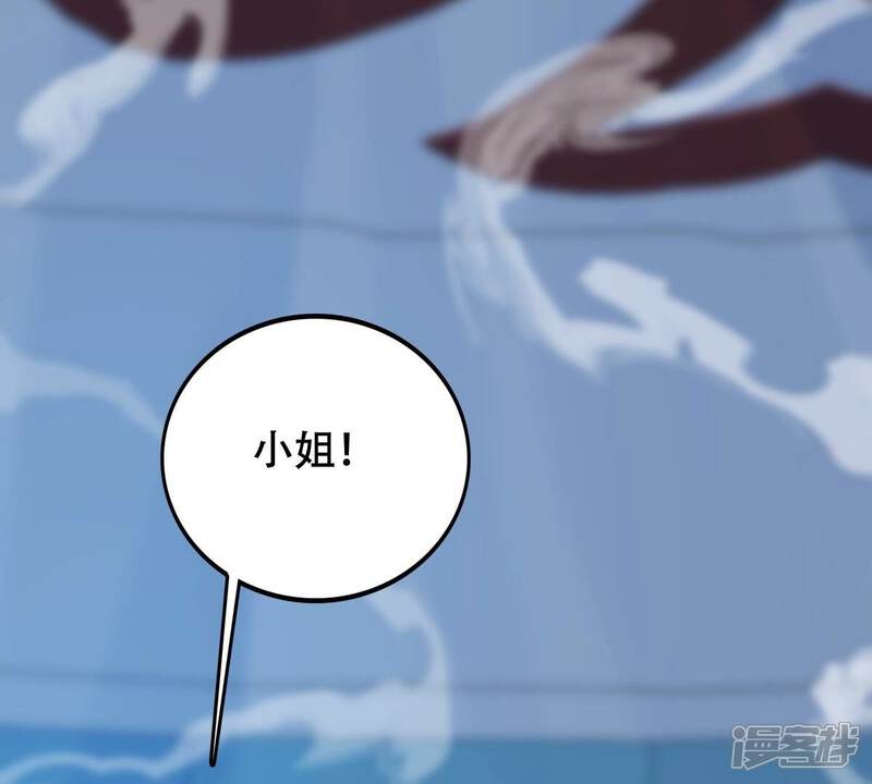 《战神狂妃凤倾天下》第248话 深夜刺杀 第30页
