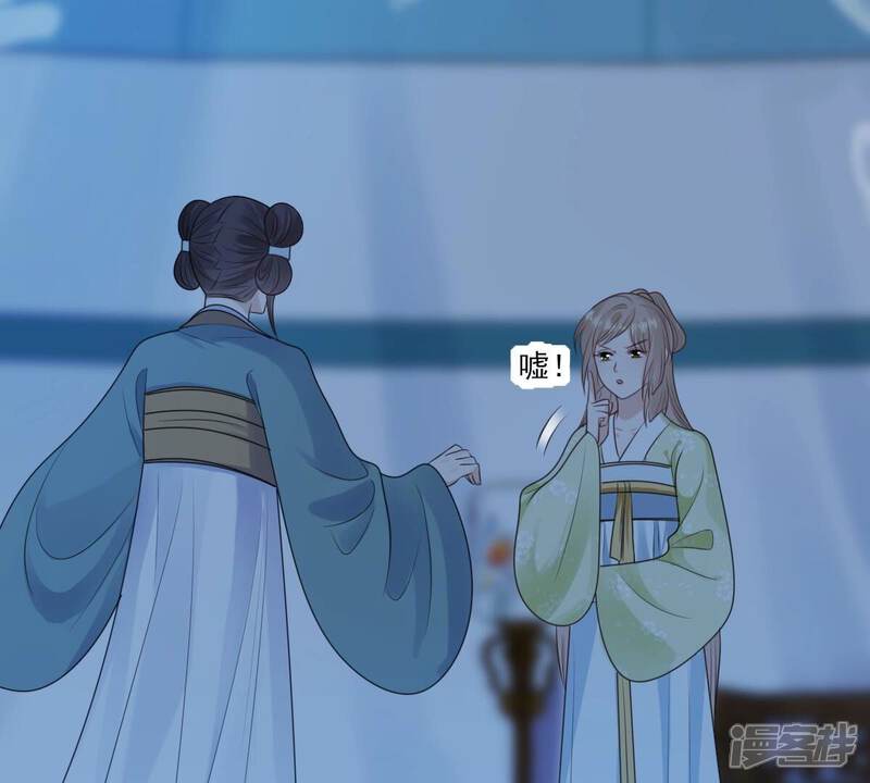 《战神狂妃凤倾天下》第248话 深夜刺杀 第31页