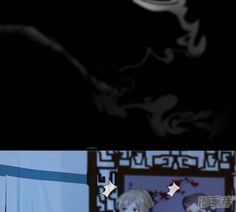《战神狂妃凤倾天下》第248话 深夜刺杀 第37页
