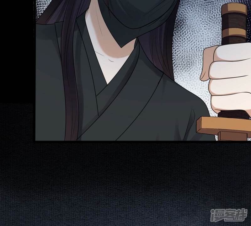 《战神狂妃凤倾天下》第248话 深夜刺杀 第51页