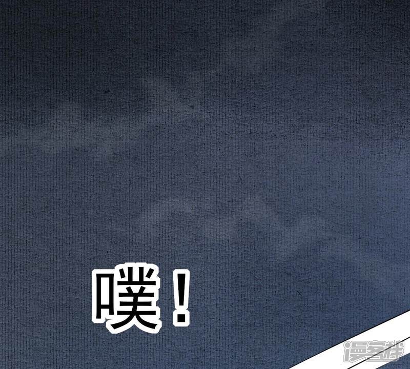 《战神狂妃凤倾天下》第248话 深夜刺杀 第52页