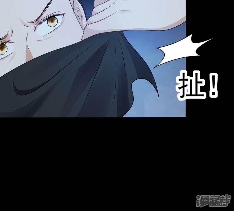 《战神狂妃凤倾天下》第248话 深夜刺杀 第61页