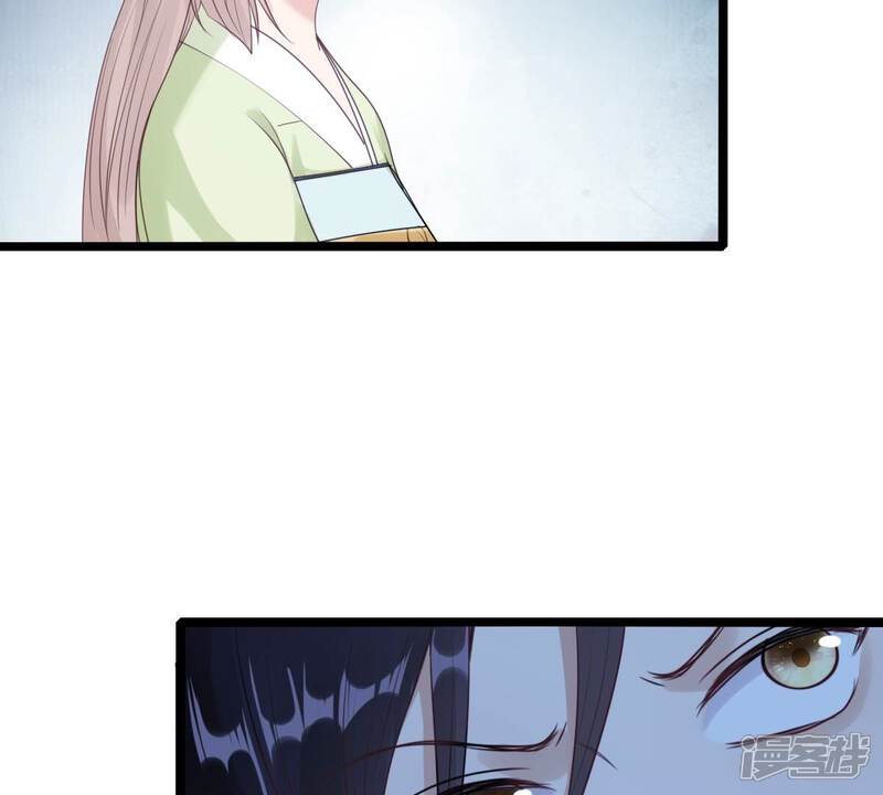 《战神狂妃凤倾天下》第248话 深夜刺杀 第85页