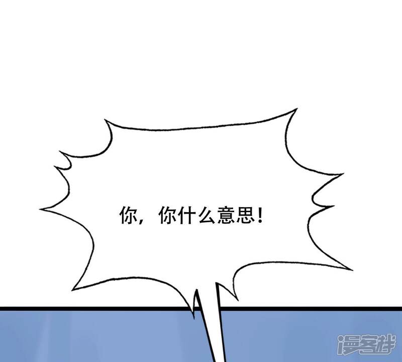 《战神狂妃凤倾天下》第248话 深夜刺杀 第87页