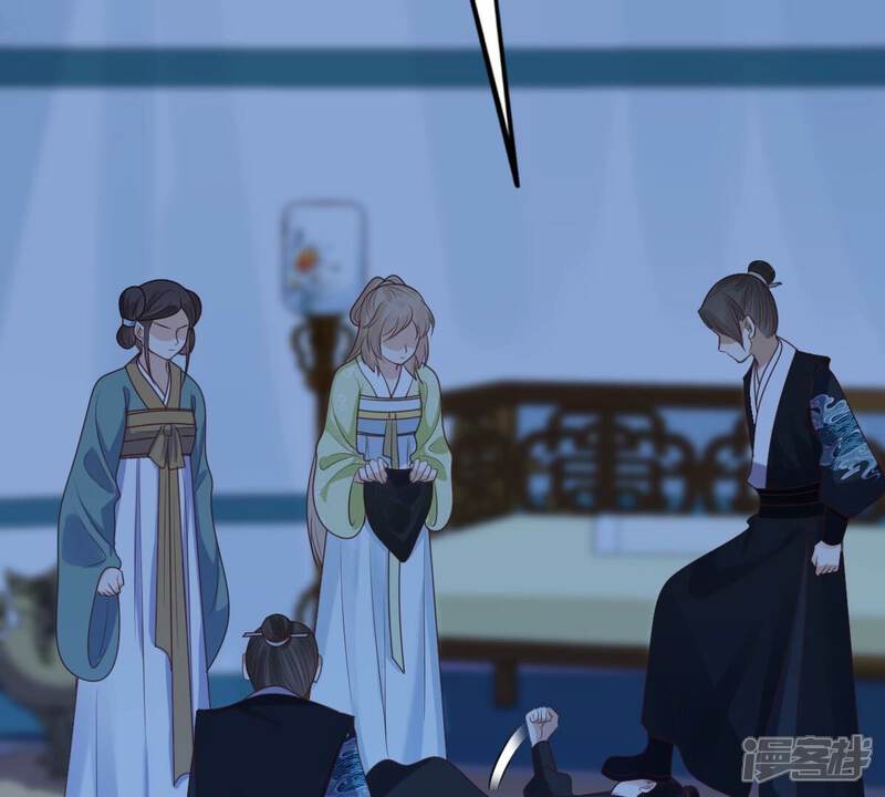 《战神狂妃凤倾天下》第248话 深夜刺杀 第88页