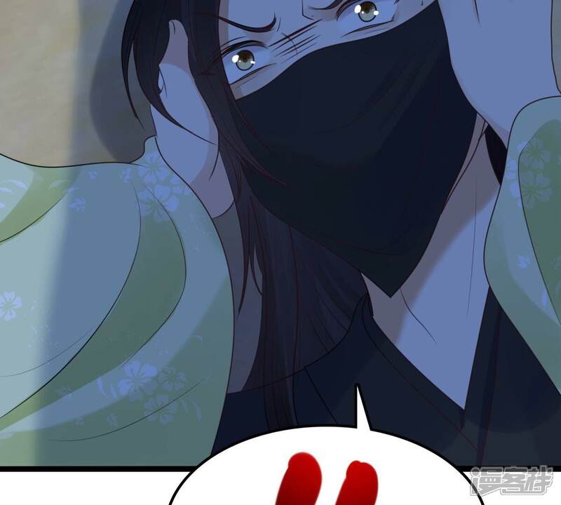 《战神狂妃凤倾天下》第248话 深夜刺杀 第92页