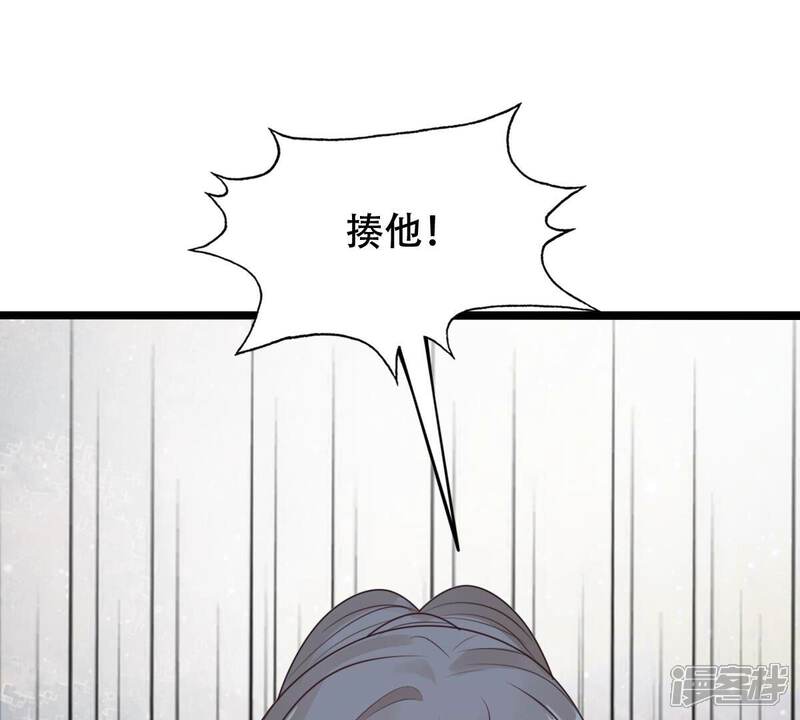 《战神狂妃凤倾天下》第248话 深夜刺杀 第94页